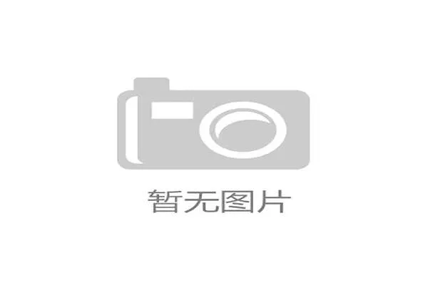 新政策助力自主赛事与户外运动蓬勃发展推动社区赛事高质量成长 新政策助力自主赛事与户外运动蓬勃发展推动社区赛事高质量成长