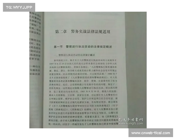 晋中信息学院11v11实战分析:区域协防战术演变与实践探索 晋中信息学院11v11实战分析:区域协防战术演变与实践探索