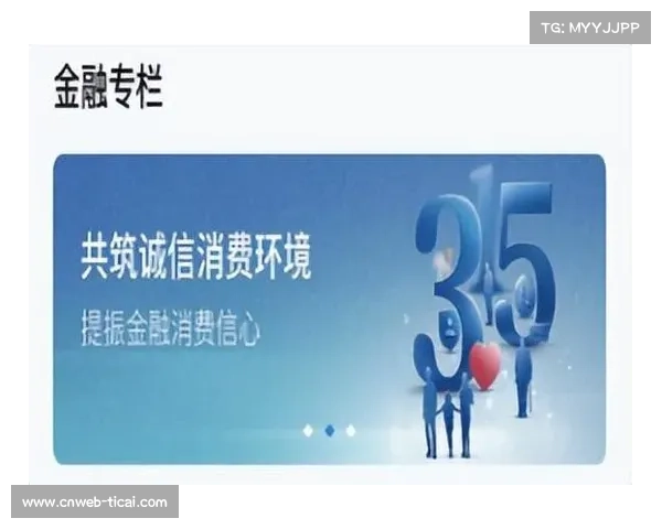 体育消费者权益保护机制健全 增强消费信心 体育消费者权益保护机制健全 增强消费信心
