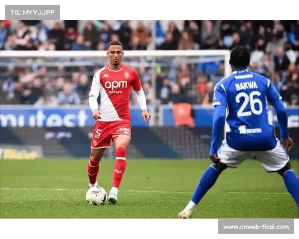 残阵摩纳哥防线重组，主场迎战防守稳固的洛里昂